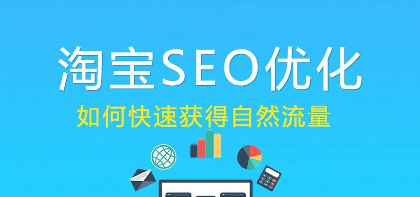 如何选择一家优秀的SEO优化公司（SEO公司选择标准与参考意见）