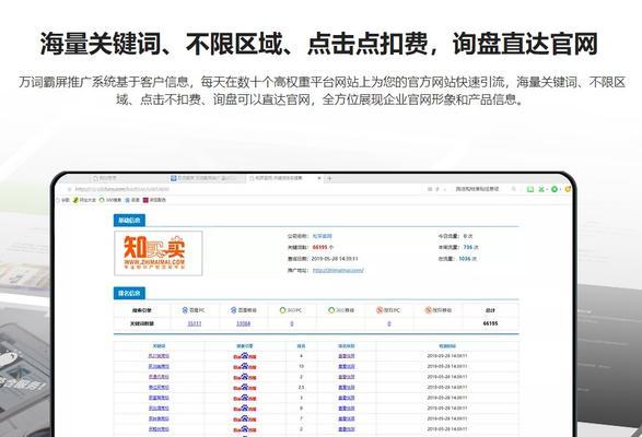 深入了解百度知道（百度知道的优势与使用技巧）