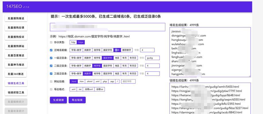 解析网站地图及常见问题（网站地图的作用）