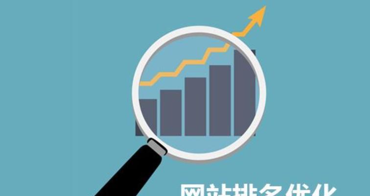 网站优化的7大SEO策略（从研究到内容优化）