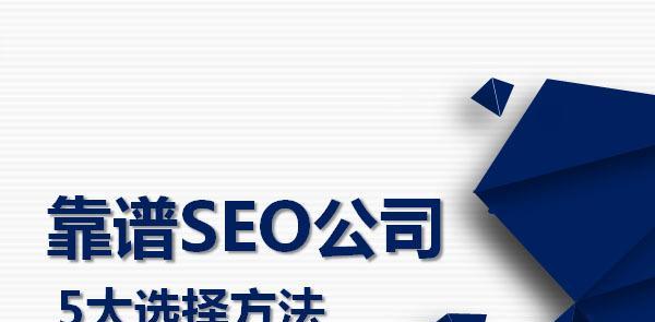 广州SEO优化——内容更新注意事项与建议（如何提高网站排名）