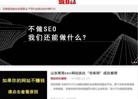 贵州SEO行业最佳网站盘点（这些网站让你快速了解贵州SEO行业最新动态）