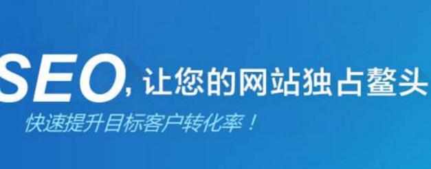 修改网站标题会影响SEO排名吗（探讨修改网站标题的影响以及应对措施）