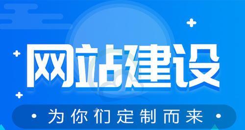 SEO网站和网页的区别及其重要性（掌握SEO网站和网页的区别）