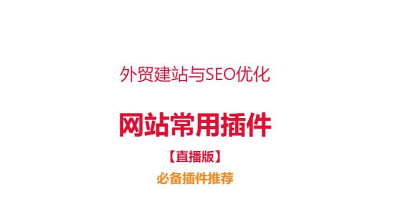 极速增加网站内容，让你的网站更具吸引力（8个步骤让你的网站内容倍增）