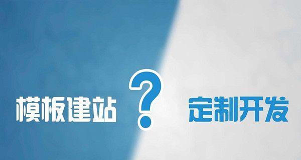 即使已有PC端站点，为什么你仍需要考虑建设移动端站点（掌握移动互联网趋势）