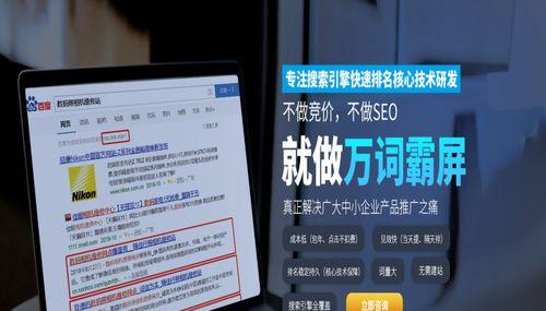 不仅要坚持更新原创文章，更要注重优化（探究优化对文章排名的影响及应对之策）