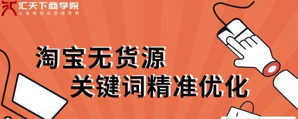 SEO大神卡位式走法，快速提升排名（从分析到网站优化）