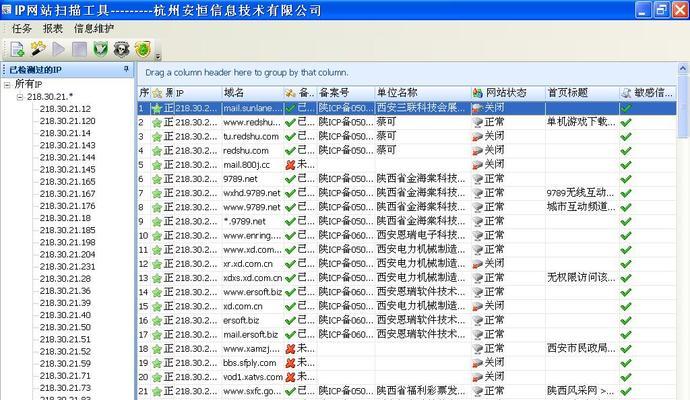 建设企业网站的常见成本及注意事项（降低建网站成本的5个秘诀）