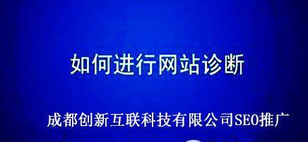 如何解决网站索引量下降问题（8个有效方法帮你找回失落的索引）