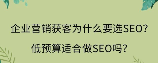 揭秘SEO排名提高的方法（如何让你的网站在搜索引擎中脱颖而出）