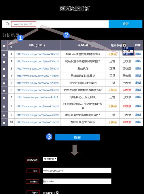 解决百度快照长时间不更新的方法和技巧（让您的网站快照焕然一新）