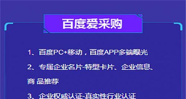 解决网站资讯页秒收问题的最佳实践（提高网站用户体验）