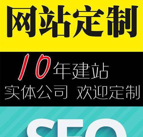 单页面网站的优劣势及避免SEO优化短板（优点和缺点的全面解析）