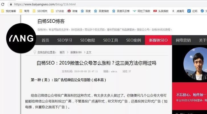 网站主动推送百度后不收录的影响因素（探究推送不收录的原因与解决方法）