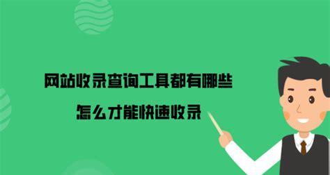 从优化方法看站群与泛站群（探究SEO技巧对站群与泛站群的优化作用）