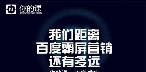 提高网站排名的SEO策略（如何让你的网站更容易被搜索引擎发现）