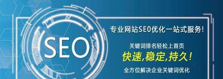 揭秘网站优化中的SEO误区（一定要避免的8个SEO错误）