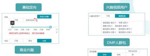 为什么快手直播不推流（探究快手直播推流不足的原因及解决方案）