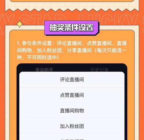 如何将快手直播封面和直播同步为主题（教你如何让直播封面更加吸引眼球）