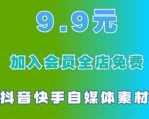 快手直播封面如何更换图片（手把手教你轻松更换直播封面）