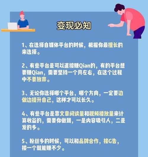 快手直播如何赚钱（从这15个角度了解快手直播的赚钱秘籍）