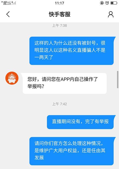 快手主播打PK一万分能收入多少（快手主播PK收益详解）