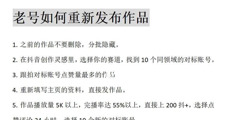 快手作品5000播放量多少钱（快手作品播放量的计算方法和价格标准详解）