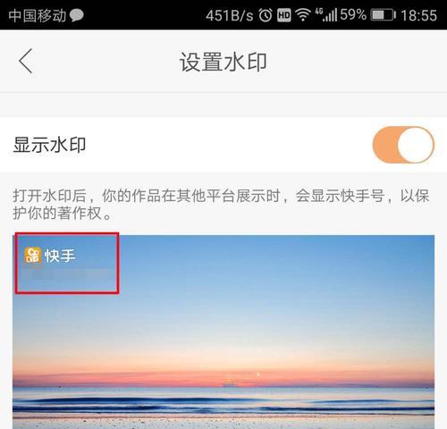 了解快手作品隐私设置，保护你的创意成果（了解快手作品隐私设置）