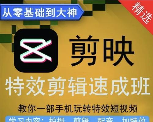 如何制作吸睛的快手视频封面（教你简单实用的封面制作方法）