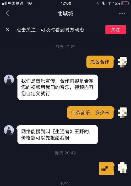 如何借助抖音热门音乐写出吸睛文章（抖音热门音乐成为你文章的魔力药剂）