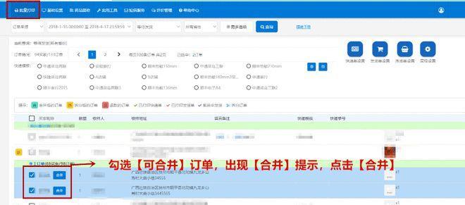 如何取消快手小店认证（解决快手小店认证问题的实用方法）