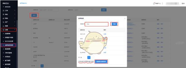 抖音商家如何设置专属价（利用直播间的专属价吸引更多顾客）