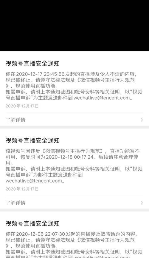 视频号直播如何实现商品销售（教你如何在视频直播过程中实时上架商品）