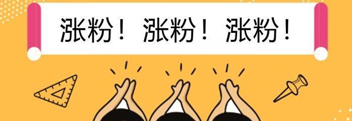 视频号推广攻略（解锁视频号推广的秘密）