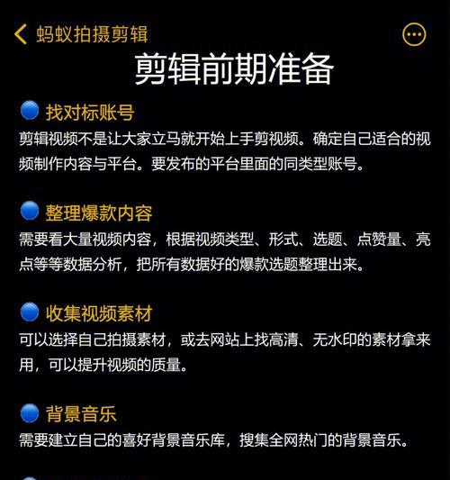 掌握视频剪辑收费标准，避免超支和亏本（掌握视频剪辑收费标准）