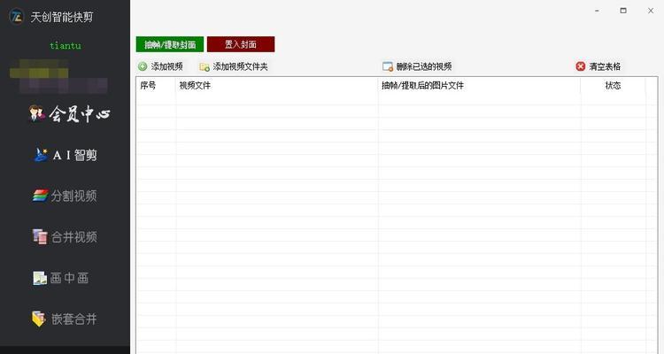 视频剪辑收入到底有多高（探究视频剪辑师的收入来源和行业前景）