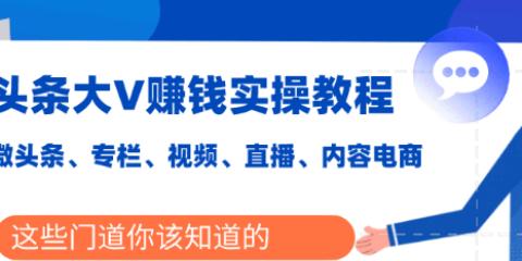 微信视频号橱窗带货（打破传统营销模式）