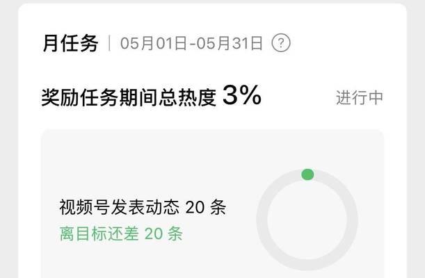 通过这15个方法，带你轻松搞定微信视频号的流量问题（通过这15个方法）