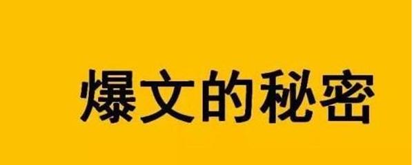 百家号推荐量骤降，原因何在（分析百家号推荐量突然减少的可能原因和影响）