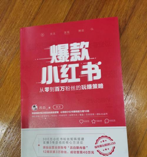 小红书100个赞多少钱（小红书热度逐年攀升）