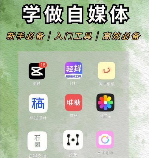 小红书笔记删除指南（轻松删除不需要的笔记）