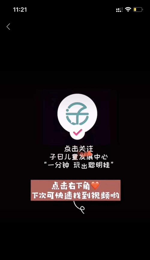 揭秘小红书赚钱神器，点赞就有现金拿！