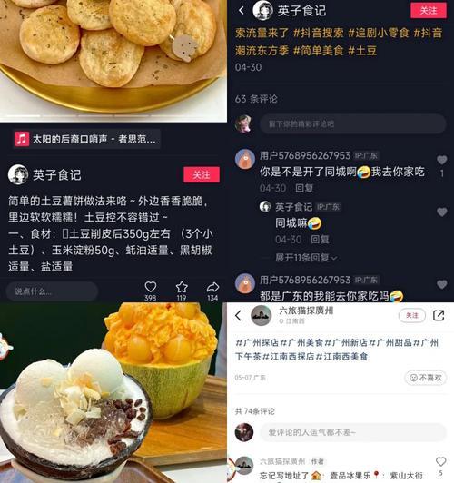 小红书和抖音，哪个更容易上手（比较两个平台的优缺点）