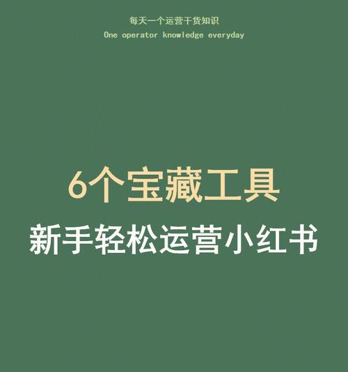 小红书和考拉哪个更靠谱（正品优选平台大对决）