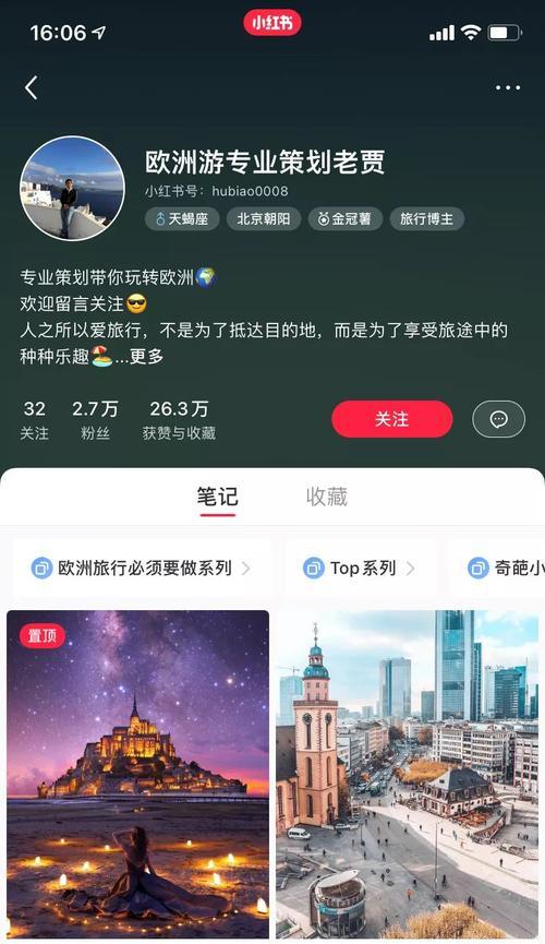 小红书浏览量多少算正常（了解小红书的日常浏览量标准和如何提高流量）