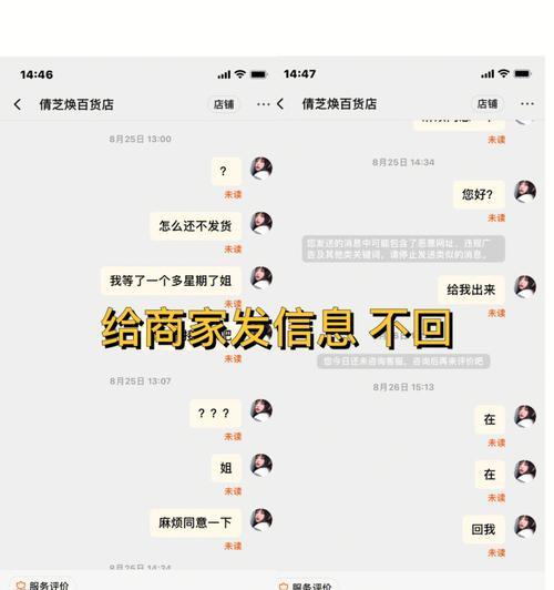 小红书商家超期发货如何判断（掌握这些技巧）