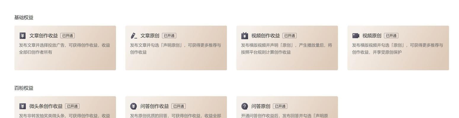 小红书商品交易时效规定变更（了解新规）