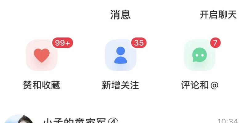 小红书图片如何保存无水印（从几个方法中选择最适合的一种）