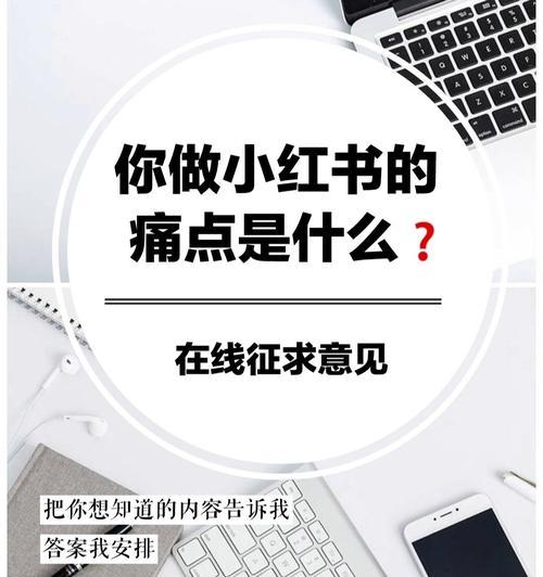 小红书退货券会退回吗（解读小红书退货券的使用规则及注意事项）